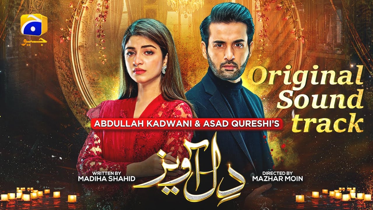 Dil Awaiz Drama Review