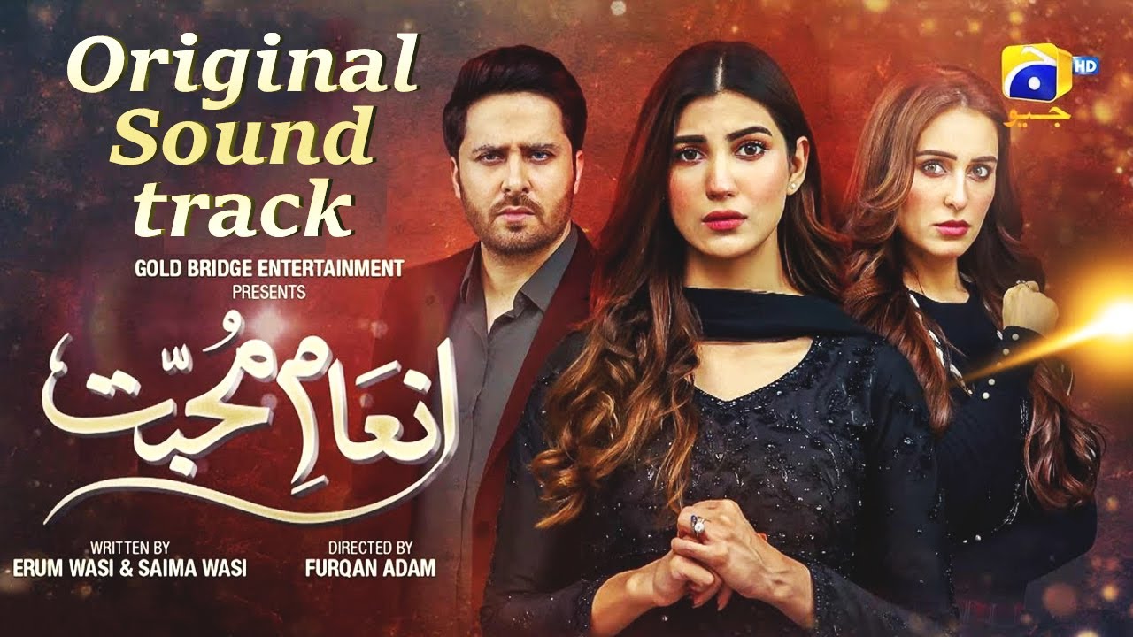 Inaam-e-Mohabbat Drama Review