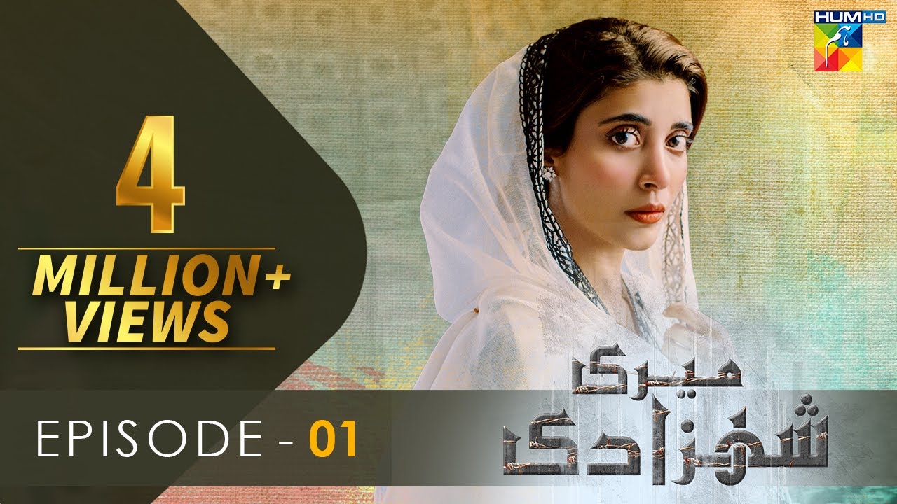 Meri Shehzadi Drama Review