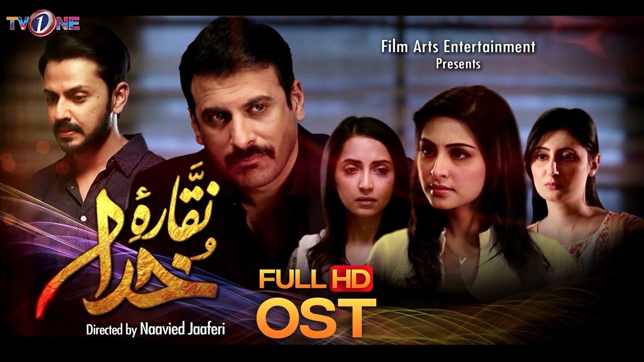 Naqqara-e-Khuda Drama Review