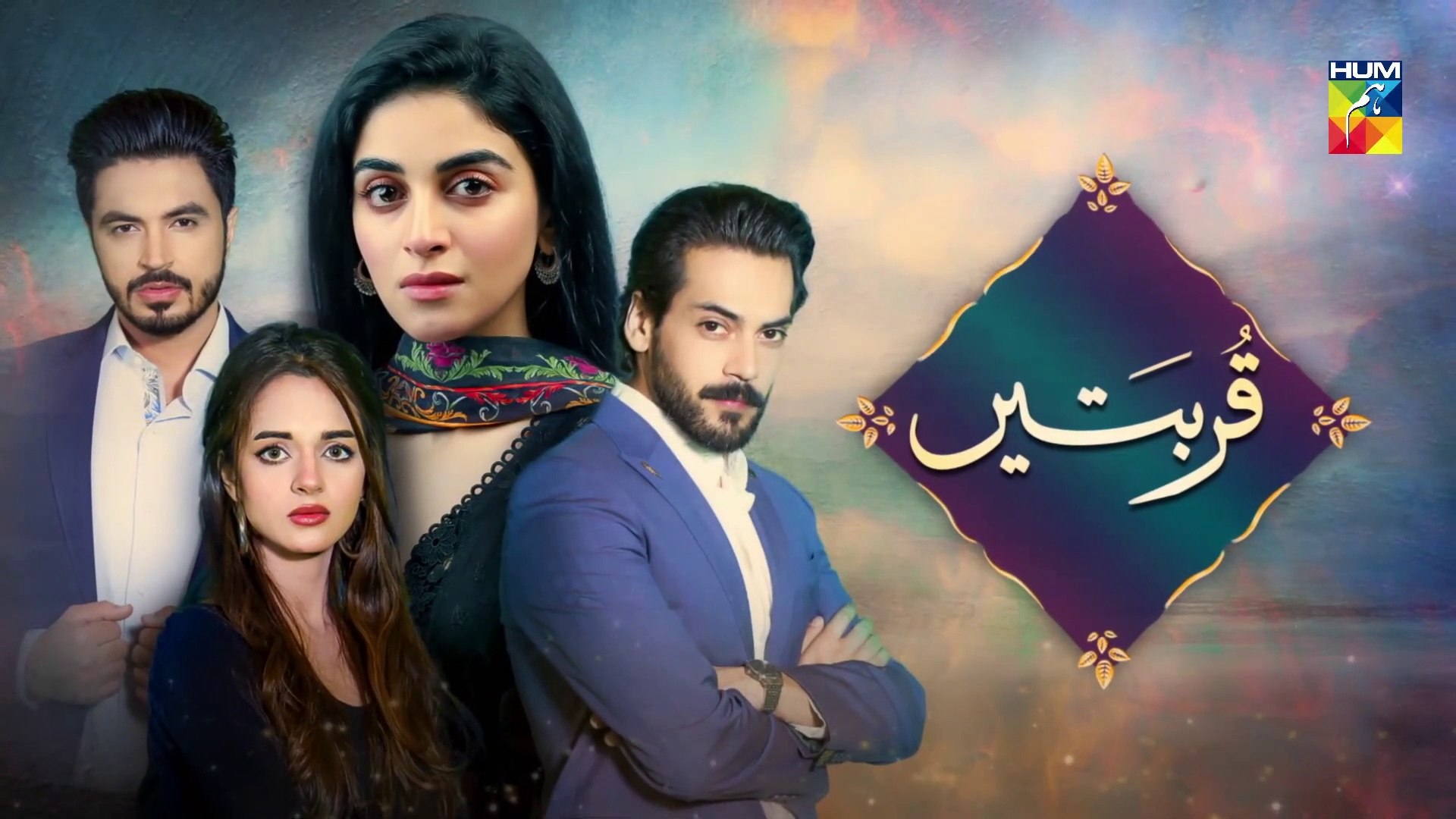 Qurbatain Drama Review