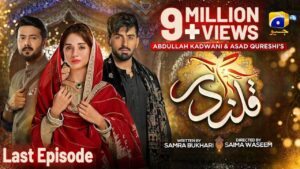 Qalandar Drama Review