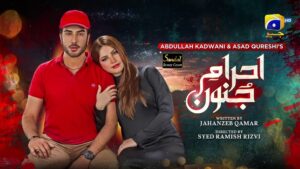 Ehraam-e-Junoon Drama Review