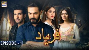Faryaad Drama Review